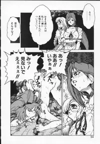 [Anthology] Viper V-1