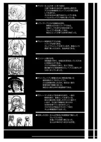 [Domestic animals (Murasame Maru)] Machi Promenade [Digital]