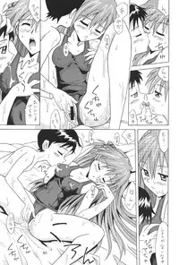 (C64) [Utamaru Press (Utamaru Mikio)] ASUKA FAN Soushuuhen Joukan (Neon Genesis Evangelion)