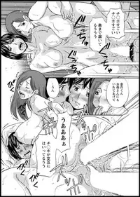 Action Pizazz DX 2018-11 [Digital]