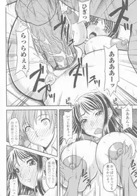 [Yamamura Natsuru] Bakunyuu Rinbu