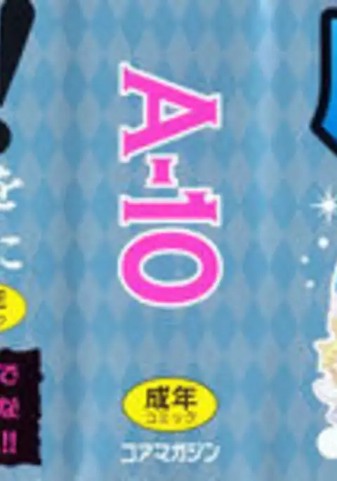 Load of Trash Kanzenban Ch. 1-7