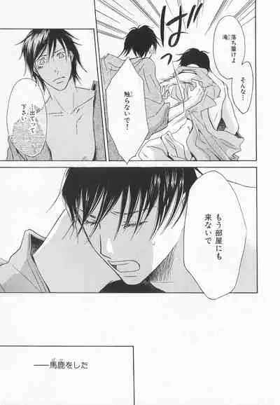 B-BOY LUV 20 貴族特集