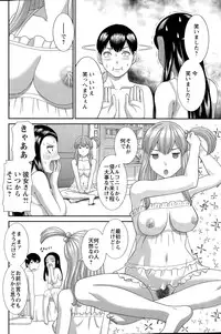 Action Pizazz DX 2015-07