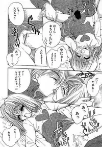 [Saiya] Sei Shoujo Gangu | Alice Doll