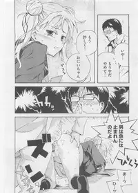 COMIC Megastore 2010-06