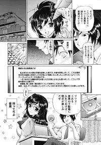 [Tukimi Daifuku] Waisetsu Shoujo