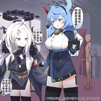 自覚催眠、時間操作、認識阻害、常識改変シリーズ