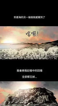 min xi 敏希 ch.1~3 [Chinese]中文