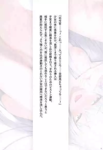 [Lapin gris (Haiba)] Hibiki to Asa Made (Kantai Collection -KanColle-)