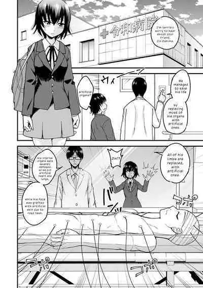 Tsuioku no Saibou | Cells of Remembrance