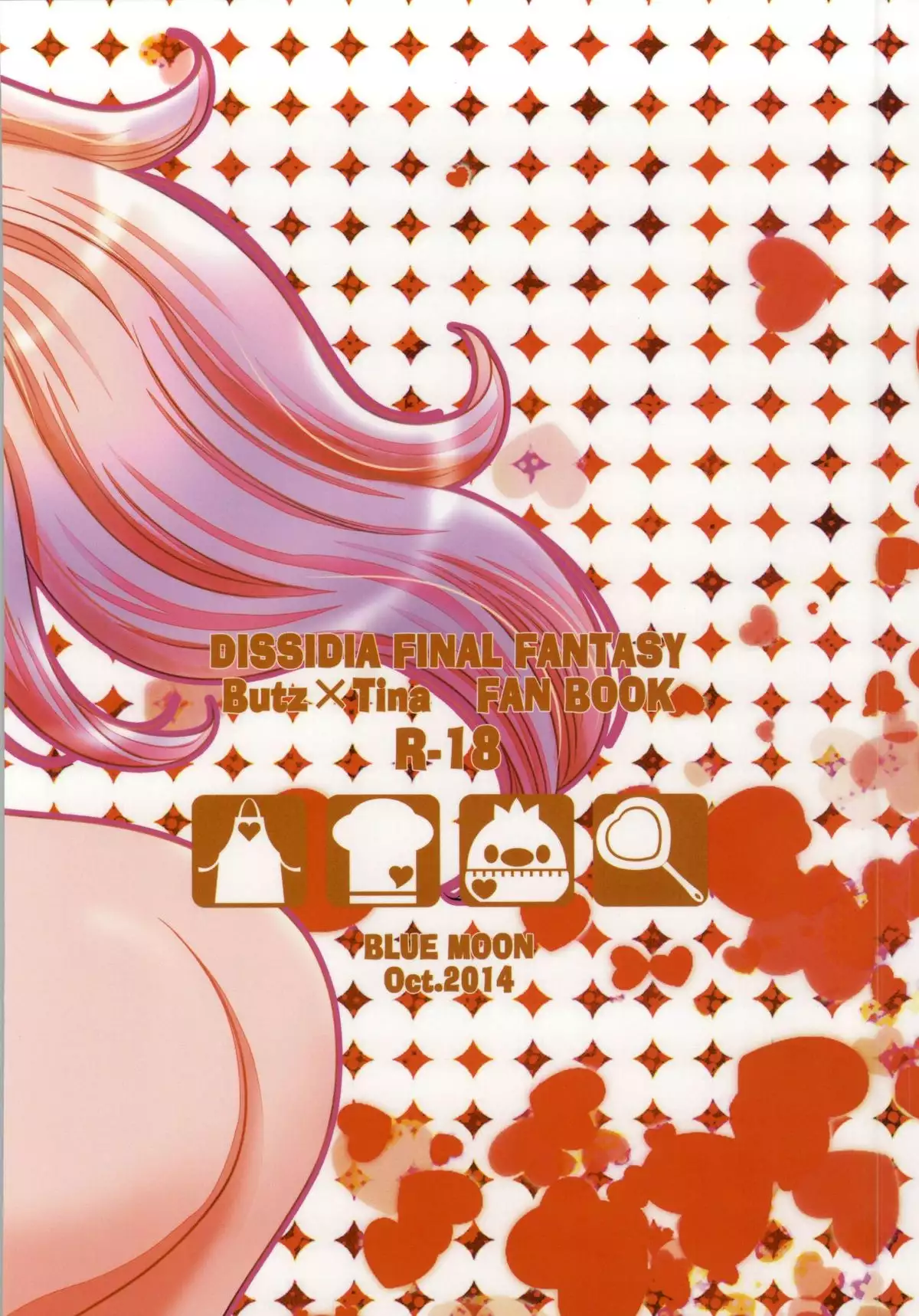 ai no shokutaku TRANS!