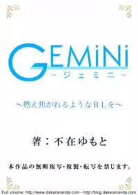 Kono Yama ga Aketara, Ch. 1