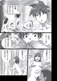 [the_orz] High Teens Boogie Woogie