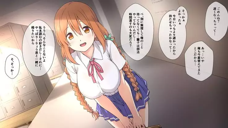 Sei chishiki 0 no kanojo wa ero ￮ ki no seieki benjo