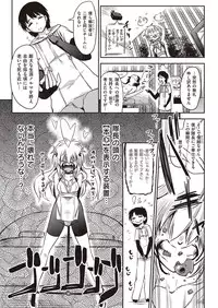 COMIC Kairakuten 2016-08 [Digital]