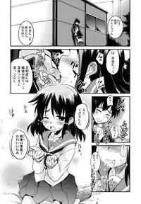 [Narusawa Kei] Tsuyo Kano