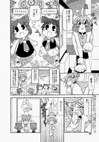 [Anthology] [2005-04-09] COMIC MEGAPLUS Vol.19 (2005-05)