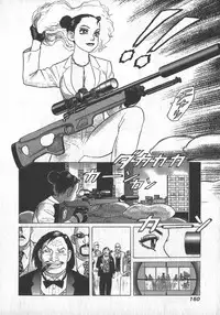 [Yamamoto Atsuji] Hon-Pi-Fu Vol.1