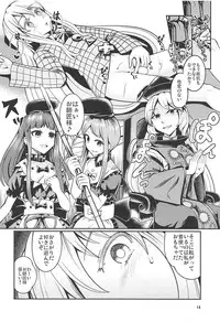 (Reitaisai 15) [AZUKI SHOT (Azuki)] Reverse Sexuality 7 (Touhou Project)