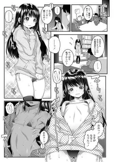 [mdo-h] Soutaisei Virgin Theory [Digital]