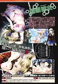 COMIC Unreal 2011-08 Vol. 32