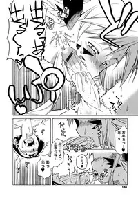 [Takatsu] Mamma Mia!