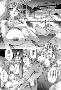 Namaiki! 2012-02 [Digital]