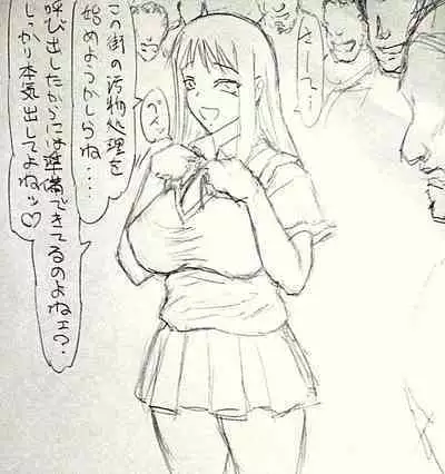 Guchokuya's prepared food 6 - Scat addict JK & Mating cow