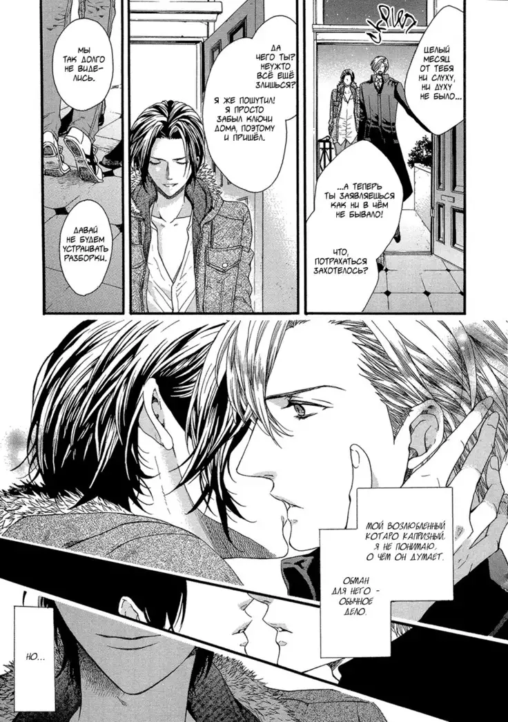 KITAZAWA Kyou] Av Gokko