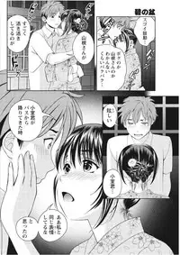 Monthly Vitaman 2017-09 [Digital]