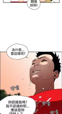 Desire King (慾求王) Ch.1-16 (chinese)