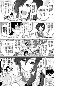 [Charlie Nishinaka] Cheers! 15 [Digital]