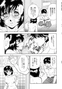 [Iio Tetsuaki] Rakuin