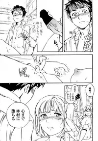 [Cuvie] Tornado (Complete)