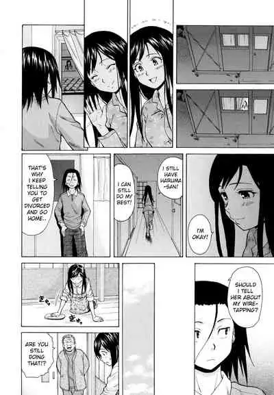 [Fuuga] Ore no Neesan... [English] [iridesyo]