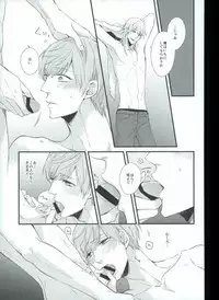 つるうぐいちパロディつめあわせ本 (Touken Ranbu)