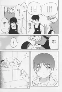 [Meiji Kanako] Utsushimi no Te -Real 1/2 Nichibun no Ichi-