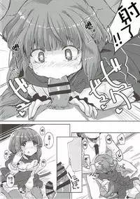 (C91) [662KB (Jyuuji)] Nee Nee Sonataa (THE IDOLM@STER CINDERELLA GIRLS) [Chinese] [萝莉援助汉化组]