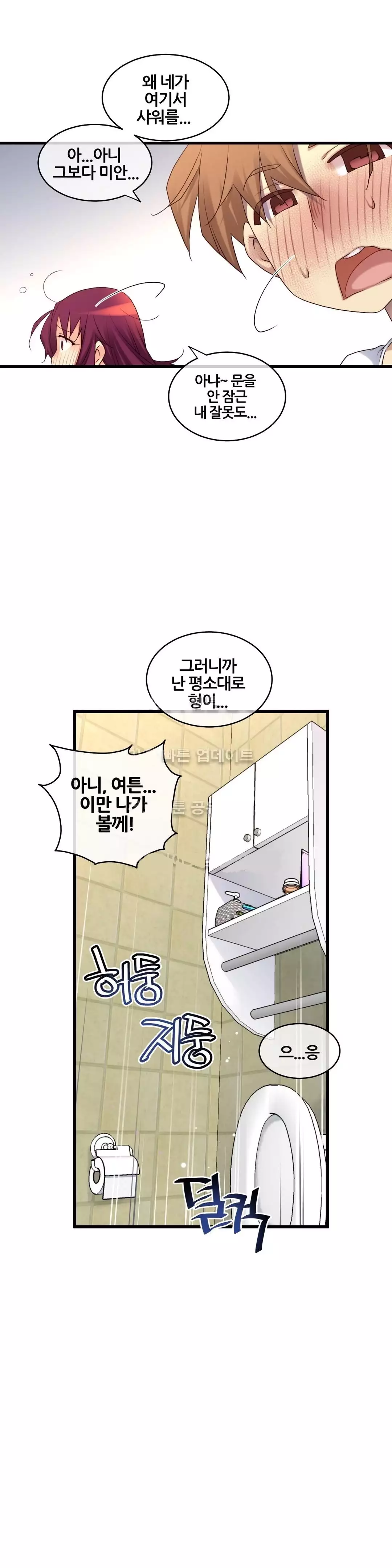 Master in My Dreams Ch.90-119