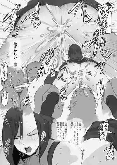 Ecchi na Material o Soubishiteshimatta Tifa-san