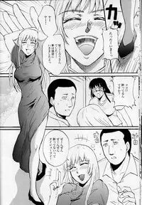 (COMIC1☆3) [Benisuzumedo (Takaya Yoshiyuki)] GX MIX2 (BLACK LAGOON, Jormungand)