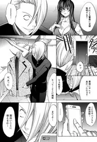 [Kino Hitoshi] Shinjin Jokyoushi Shinjou Yuuko Ch. 1- 8