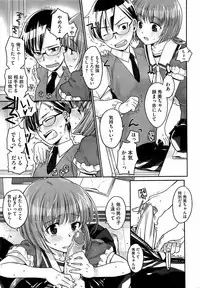 COMIC Megastore 2009-04