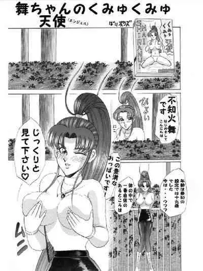 Date wa Gorgeous ni Collection