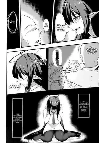 Yoru no Souryoku-sen INSANE