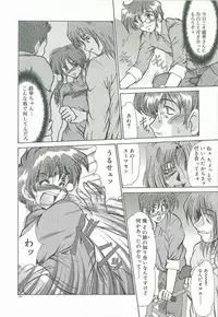 [Fukada Takushi] Masquerade