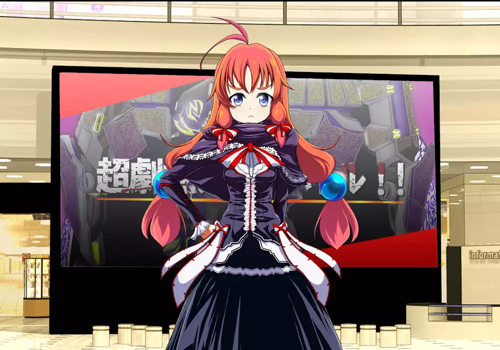 Tegome 8 Ren'ai < Kankei II