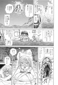 [Umino Luka / Umino Ruka] Himitsu no Yuugi