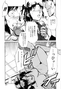 [Asahiro Kakashi] Kanojo